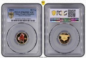 2002 50 Yn Horse Gold Colorized PR69DCAM