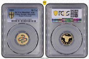 2001 50 Yn Snake Gold Colorized PR69DCAM