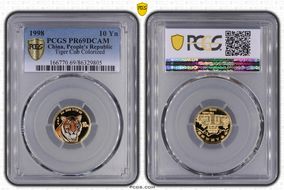 1998 10 Yn Tiger Cub Gold Colorized PR69DCAM