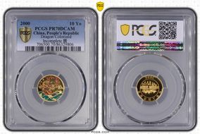 2000 10 Yn Dragon Gold Colorized Incomplete 辰 PR70DCAM