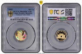2002 50 Yn Guanyin with Child PR69DCAM