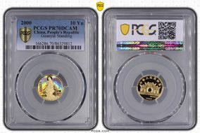 2000 10 Yn Guanyin Standing PR70DCAM