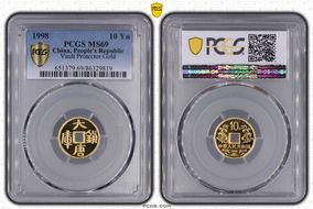 1998 10 Yn Vault Protector Gold MS69
