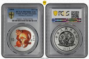 2004 10 Yn Monkey Colorized PR70DCAM