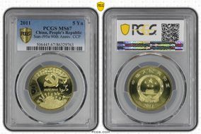 2011 5 Yn Sun-J95a 90th Anniv. CCP MS67