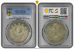 (1914)三 $1 LM-63D Kansu Str 民 XF45