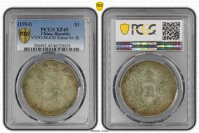 (1914)三 $1 LM-63D Kansu Str 民 XF45