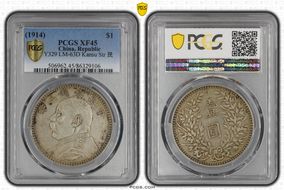 (1914)三 $1 LM-63D Kansu Str 民 XF45