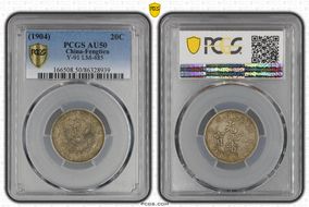 (1904)甲辰 20C LM-485 8 Rows AU50