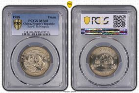 1988 Yuan Sun-J11a Ningxia MS68