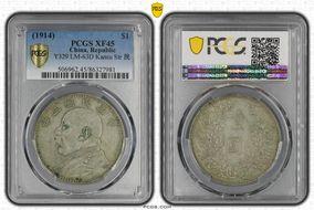 (1914)三 $1 LM-63D Kansu Str 民 XF45