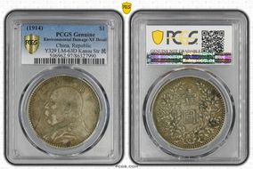 (1914)三 $1 LM-63D Kansu Str 民 N1