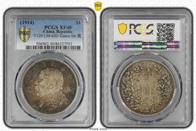 (1914)三 $1 LM-63D Kansu Str 民 XF40