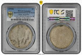 (1914)三 $1 LM-63D Kansu Str 民 N1