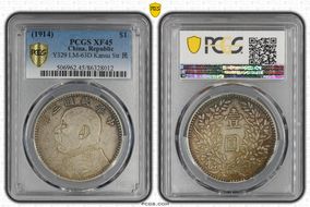 (1914)三 $1 LM-63D Kansu Str 民 XF45