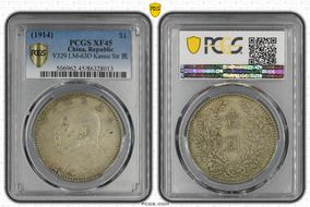 (1914)三 $1 LM-63D Kansu Str 民 XF45