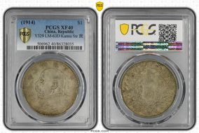 (1914)三 $1 LM-63D Kansu Str 民 XF40