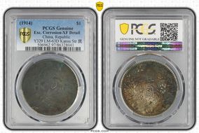 (1914)三 $1 LM-63D Kansu Str 民 N1