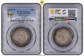 (1917) 50C LM-863 N1