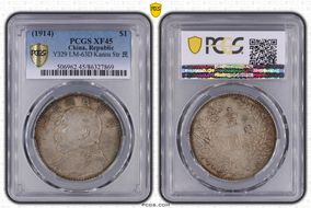 (1914)三 $1 LM-63D Kansu Str 民 XF45