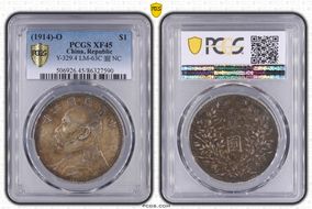 (1914)三-O $1 LM-63N Original 圎 NC XF45