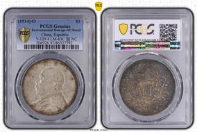 (1914)三-O $1 LM-63N Original 圎 NC N1