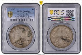 (1914)三-O $1 LM-63N Original 圎 NC N1