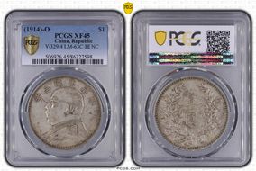 (1914)三-O $1 LM-63N Original 圎 NC XF45