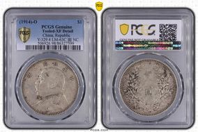 (1914)三-O $1 LM-63N Original 圎 NC N1