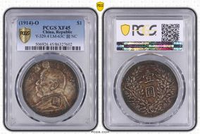 (1914)三-O $1 LM-63N Original 圎 NC XF45