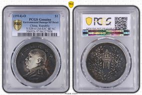 (1914)三-O $1 LM-63N Original 圎 NC N1