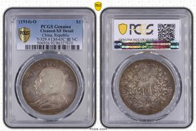 (1914)三-O $1 LM-63N Original 圎 NC N1