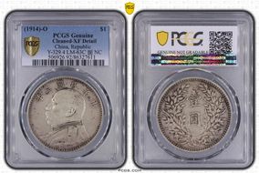 (1914)三-O $1 LM-63N Original 圎 NC N1