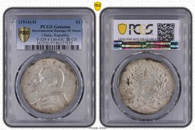 (1914)三-O $1 LM-63C 圎 CN N1