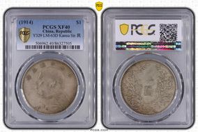 (1914)三 $1 LM-63D Kansu Str 民 XF40