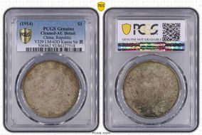 (1914)三 $1 LM-63D Kansu Str 民 N1