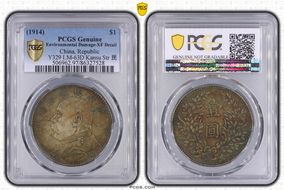 (1914)三 $1 LM-63D Kansu Str 民 N1