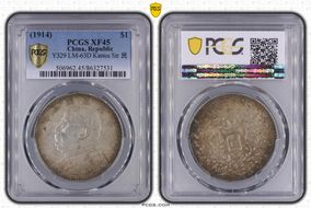 (1914)三 $1 LM-63D Kansu Str 民 XF45