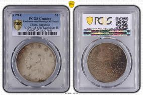 (1914)三 $1 LM-63D Kansu Str 民 N1