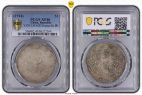 (1914)三 $1 LM-63D Kansu Str 民 XF40