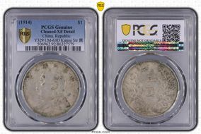 (1914)三 $1 LM-63D Kansu Str 民 N1