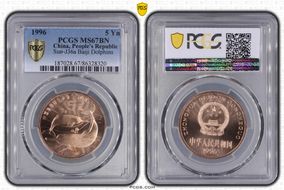 1996 5 Yn Sun-J36a Baiji Dolphins MS67BN