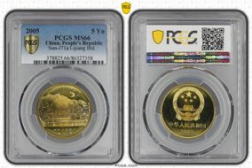 2005 5 Yn Sun-J71a Lijiang Bld. MS66