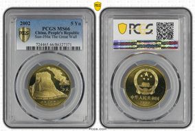 2002 5 Yn Sun-J56a The Great Wall MS66