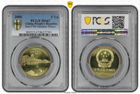 2006 5 Yn Sun-J79a Summer Palace MS67