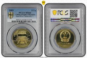 2003 5 Yn Sun-J61a Confucious T. MS66