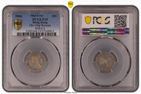 1866 10C KM-6.2 Prid-57 10 pearls F15