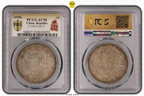 (1920)九 $1 LM-77 AU50