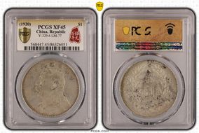 (1920)九 $1 LM-77 XF45