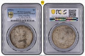 (1921)十 $1 LM-79 N1